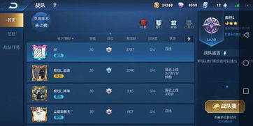 崩坏三电脑怎么玩华为服(如何在电脑上玩转崩坏三华为服)