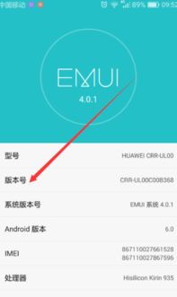 华为usb连接电脑怎么设置(华为USB连接电脑设置详解) 华为usb连接电脑怎么设置(华为USB连接电脑设置详解)