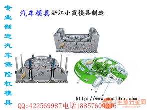 深圳汽车模具价钱多少钱(深圳汽车模具价格概览,了解模具的价钱多少钱) 深圳汽车模具价钱多少钱(深圳汽车模具价格概览,了解模具的价钱多少钱)