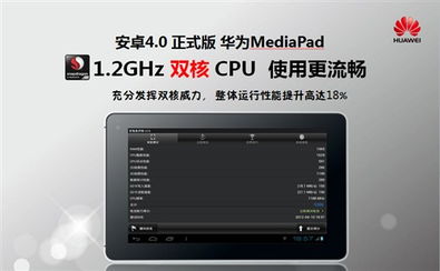 华为怎么调节电脑充电速度(华为电脑充电速度调节方法与优化措施) 华为怎么调节电脑充电速度(华为电脑充电速度调节方法与优化措施)