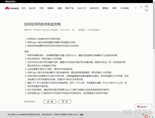 学审计华为电脑怎么样(华为电脑在审计学习中的应用体验与评估) 学审计华为电脑怎么样(华为电脑在审计学习中的应用体验与评估)