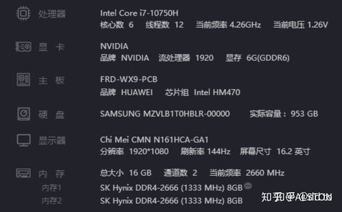 华为笔记app电脑版怎么下载(华为笔记app电脑版下载指南)