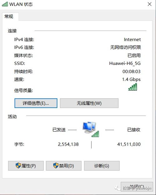 华为电脑插线模式怎么调(华为电脑插线模式调整指南) 华为电脑插线模式怎么调(华为电脑插线模式调整指南)