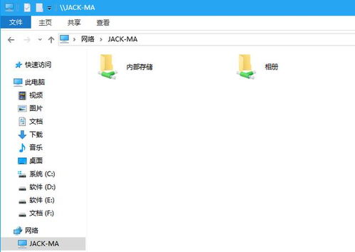 华为怎么解压qq文件到电脑(华为电脑上解压QQ文件至电脑的操作指南)