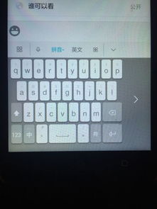 空格怎么弄华为电脑键盘(华为电脑键盘空格操作指南)