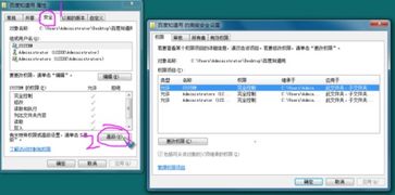华为电脑怎么取消管理员(华为电脑如何取消管理员权限) 华为电脑怎么取消管理员(华为电脑如何取消管理员权限)