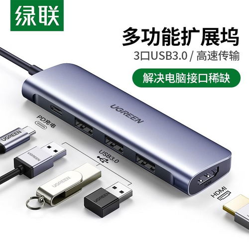 华为手机怎么投屏mac电脑(华为手机投屏至Mac电脑的详细步骤) 华为手机怎么投屏mac电脑(华为手机投屏至Mac电脑的详细步骤)
