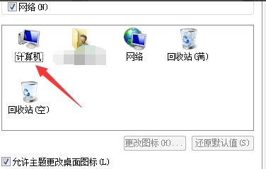 华为电脑怎么改路径图标(华为电脑路径图标修改步骤详解) 华为电脑怎么改路径图标(华为电脑路径图标修改步骤详解)