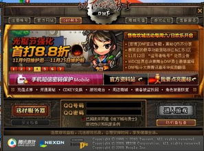 华为云电脑怎么不能玩DNF(华为云电脑无法运行地下城与勇士（DNF）的原因分析)