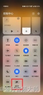 华为手机怎么接电脑投屏(华为手机与电脑投屏连接全攻略)