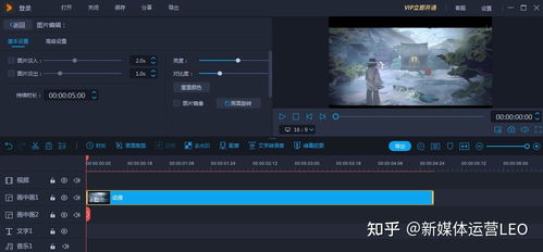 剪辑专用电脑华为怎么用(华为剪辑专用电脑的使用指南) 剪辑专用电脑华为怎么用(华为剪辑专用电脑的使用指南)