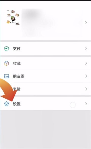 华为电脑怎么改铃声歌曲(华为电脑如何更换铃声歌曲—简单教程)