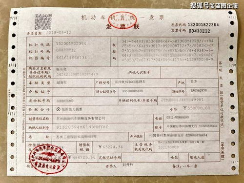 武汉到山亭汽车票多少钱(武汉至山亭汽车票价详解，多少钱一张票？
