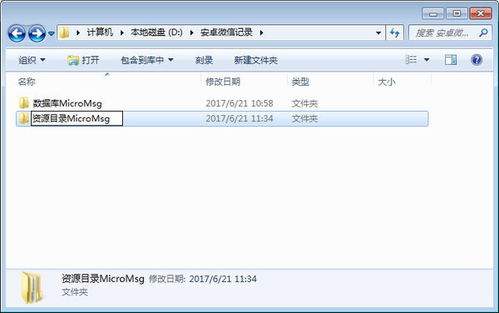 华为电脑怎么调压缩文件(华为电脑如何调整压缩文件，详细步骤与操作指南)