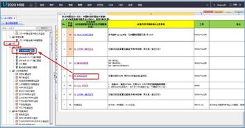 华为电脑怎么查看局域网(华为电脑查看局域网设置与操作的详细指南)