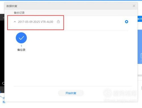 华为电脑备忘录怎么保存(华为电脑备忘录保存指南)