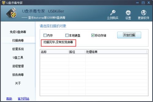 华为电脑c盘怎么打不开(华为电脑C盘无法打开的解决方法) 华为电脑c盘怎么打不开(华为电脑C盘无法打开的解决方法)