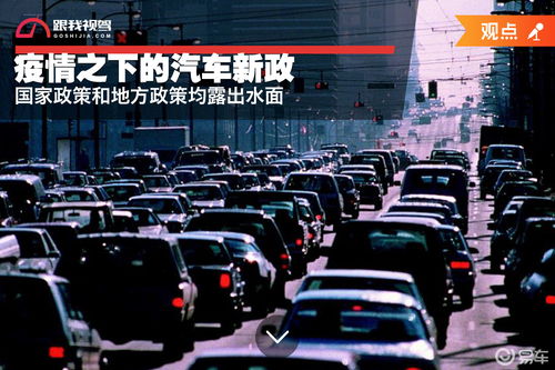 零下21度的汽车多少钱(零下21度下的汽车价格与价值探讨) 零下21度的汽车多少钱(零下21度下的汽车价格与价值探讨)