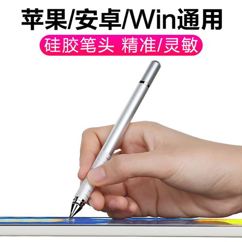 华为电容笔怎么和电脑连接(华为电容笔与电脑的连接指南) 华为电容笔怎么和电脑连接(华为电容笔与电脑的连接指南)