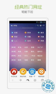 电脑华为浏览器怎么下载(华为浏览器下载指南，轻松掌握电脑端下载方法)