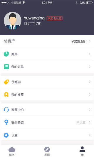 华为云怎么连接电脑下载(华为云连接电脑下载,轻松实现云存储与本地设备的无缝对接) 华为云怎么连接电脑下载(华为云连接电脑下载,轻松实现云存储与本地设备的无缝对接)