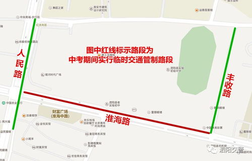 泗阳到温州汽车站多少钱(泗阳到温州汽车站票价解析) 泗阳到温州汽车站多少钱(泗阳到温州汽车站票价解析)