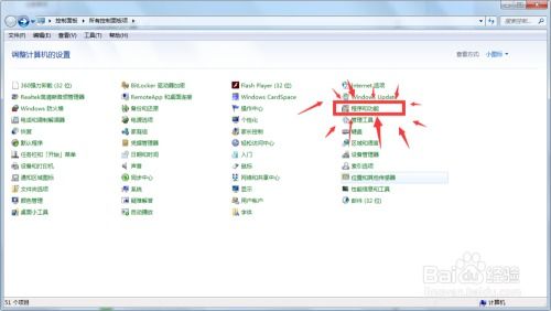 电脑华为软件工程怎么卸载(电脑华为软件工程的卸载方法与步骤详解) 电脑华为软件工程怎么卸载(电脑华为软件工程的卸载方法与步骤详解)