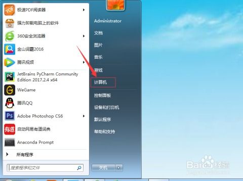 华为电脑怎么看优盘内存(华为电脑如何查看优盘内存—全面解析)