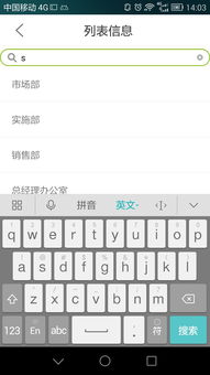 华为电脑怎么修复输入法(华为电脑输入法修复指南)