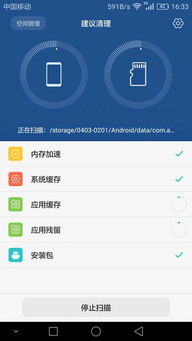 电脑运行慢怎么回事华为(华为电脑运行慢的原因及解决方案) 电脑运行慢怎么回事华为(华为电脑运行慢的原因及解决方案)