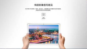 华为平板电脑外置鼠标怎么设置(华为平板电脑外置鼠标设置指南)