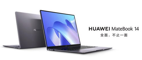 华为x3怎么变成电脑(华为MateBook X3变身电脑,手机与电脑的融合之旅) 华为x3怎么变成电脑(华为MateBook X3变身电脑,手机与电脑的融合之旅)