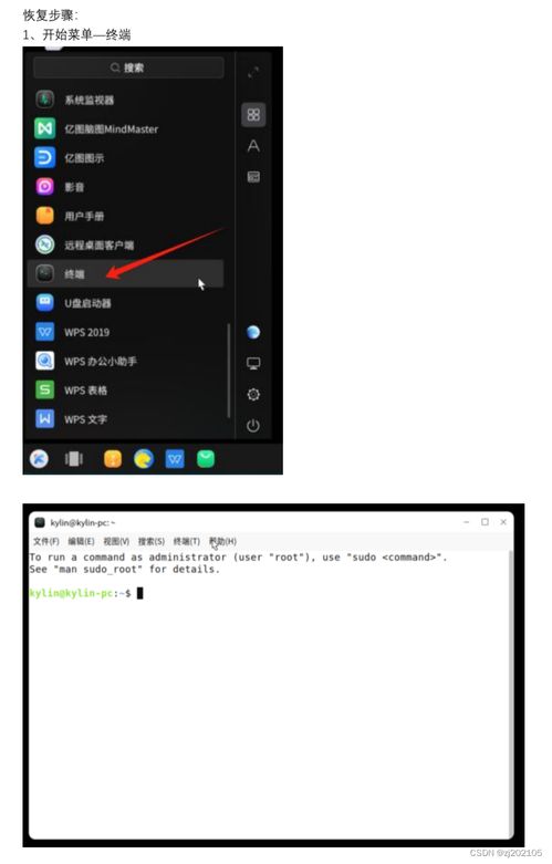 华为电脑商城壁纸怎么换(华为电脑商城壁纸更换教程) 华为电脑商城壁纸怎么换(华为电脑商城壁纸更换教程)