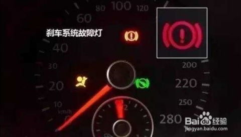 汽车装白色警示灯多少钱(汽车装白色警示灯的价格解析) 汽车装白色警示灯多少钱(汽车装白色警示灯的价格解析)