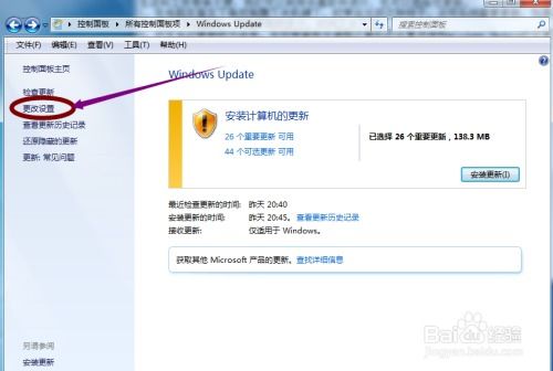 华为怎么关电脑更新功能(华为电脑如何关闭更新功能,详细步骤与操作建议) 华为怎么关电脑更新功能(华为电脑如何关闭更新功能,详细步骤与操作建议)