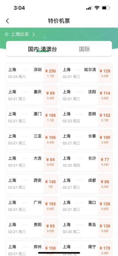安阳到溧阳汽车票多少钱(安阳到溧阳汽车票价查询,旅程费用及更多信息) 安阳到溧阳汽车票多少钱(安阳到溧阳汽车票价查询,旅程费用及更多信息)