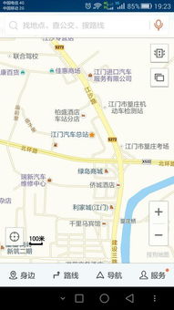新兴汽车站到汕头多少钱(新兴汽车站到汕头的票价详解)
