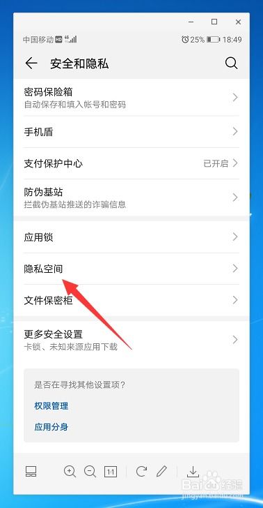 华为手机连接电脑怎么用(华为手机连接电脑使用的全面指南) 华为手机连接电脑怎么用(华为手机连接电脑使用的全面指南)