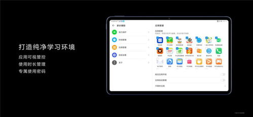 空格怎么弄华为平板电脑(华为平板电脑空格设置与使用指南) 空格怎么弄华为平板电脑(华为平板电脑空格设置与使用指南)
