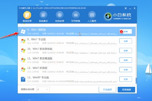 怎么重启华为最新版电脑(如何重启华为最新版电脑) 怎么重启华为最新版电脑(如何重启华为最新版电脑)