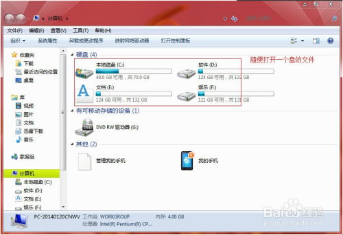 华为电脑怎么整理文件夹(华为电脑文件夹整理指南) 华为电脑怎么整理文件夹(华为电脑文件夹整理指南)