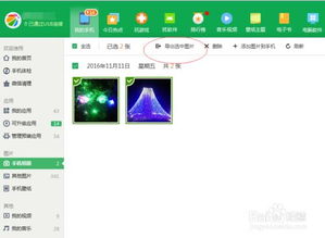 电脑怎么看华为云相册(如何查看华为云相册在电脑上的内容)