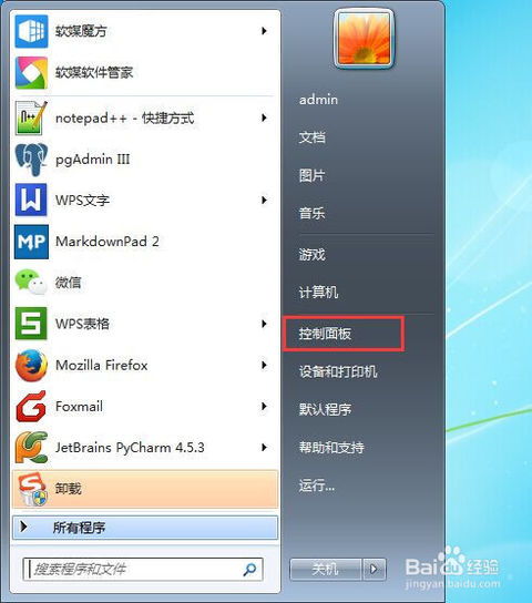 华为电脑磁盘碎片怎么清理(华为电脑磁盘碎片清理详解) 华为电脑磁盘碎片怎么清理(华为电脑磁盘碎片清理详解)