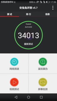华为电脑上怎么进行项目运行(华为电脑上如何进行项目运行)