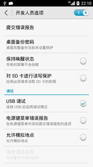 华为连接电脑怎么移数据(华为连接电脑如何迁移数据，全面指南)