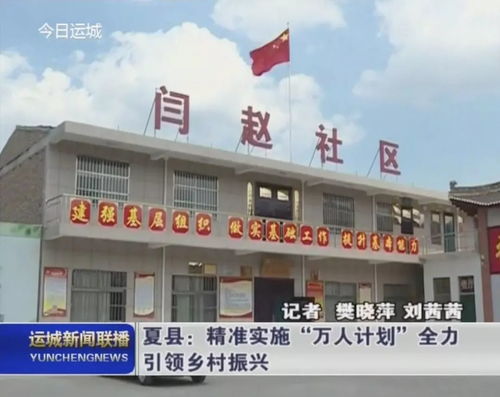 夏县到运城汽车站多少钱(夏县到运城汽车站的车费详解) 夏县到运城汽车站多少钱(夏县到运城汽车站的车费详解)