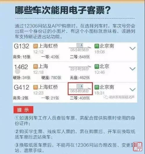 北海到河池汽车票多少钱(北海到河池汽车票价详解)