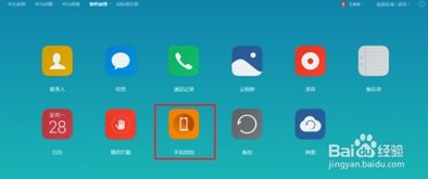 华为电脑怎么找粘贴板(华为电脑粘贴板查找及使用指南)