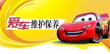 汽车一般多少公里二保呢(汽车保养常识,汽车一般多少公里二保? 汽车一般多少公里二保呢(汽车保养常识,汽车一般多少公里二保?