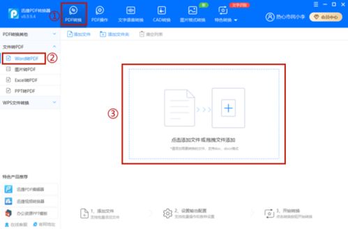 华为照片怎么镜像转换到电脑(华为照片镜像转换至电脑的详细步骤) 华为照片怎么镜像转换到电脑(华为照片镜像转换至电脑的详细步骤)